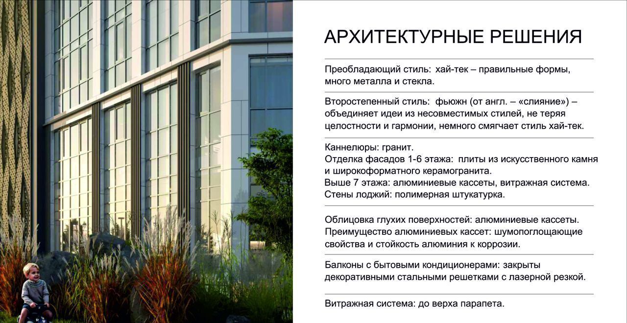 квартира г Новосибирск Берёзовая роща ул Фрунзе Жилой дом «GRANDO» фото 9