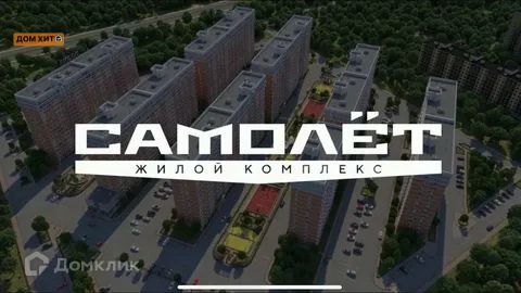 дом 27 муниципальное образование Краснодар фото
