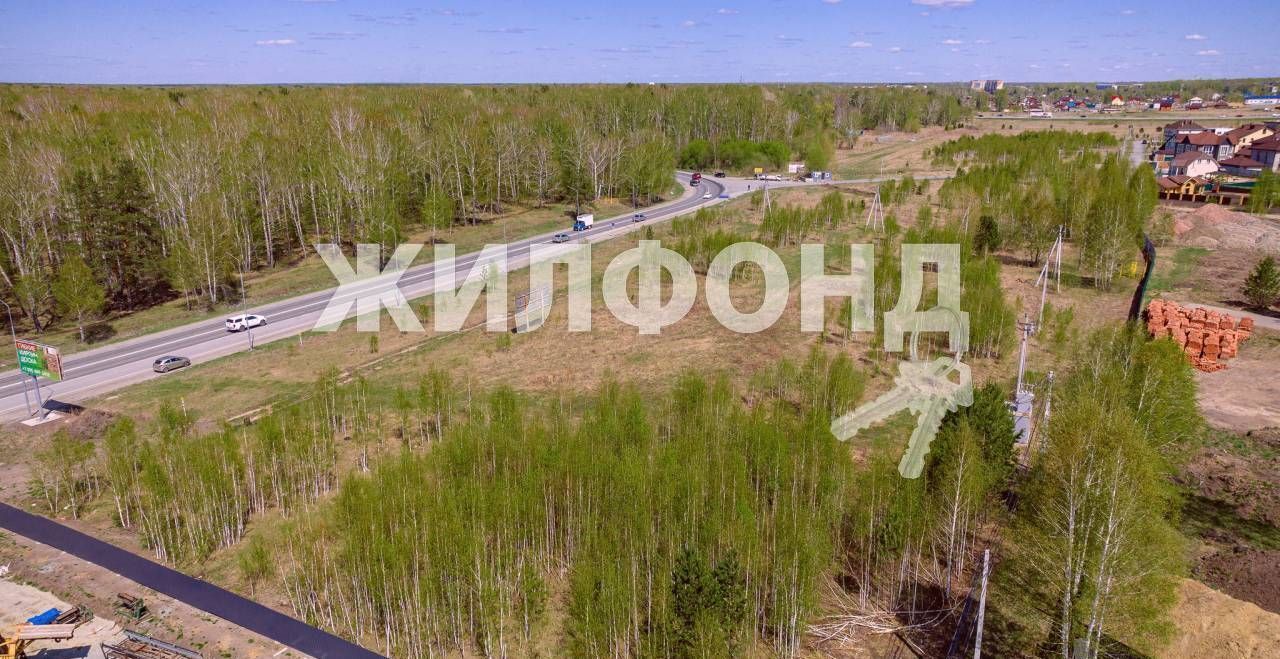 земля г Новосибирск ш Краснояровское фото 31