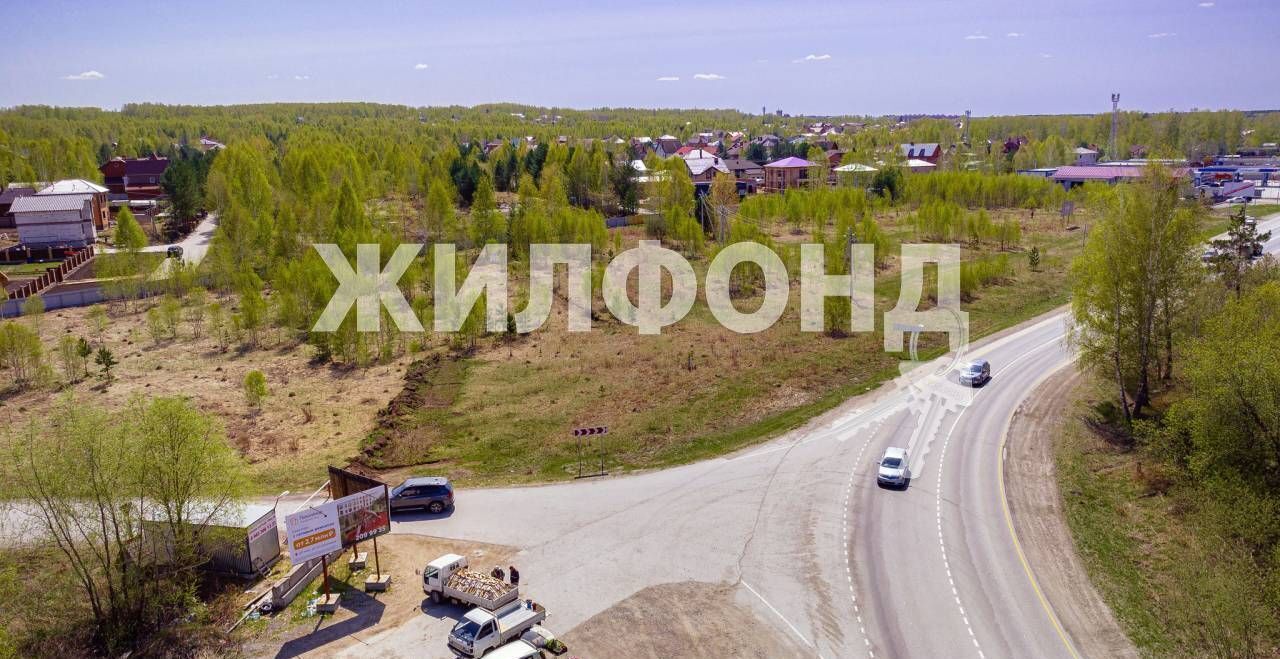 земля г Новосибирск ш Краснояровское фото 39