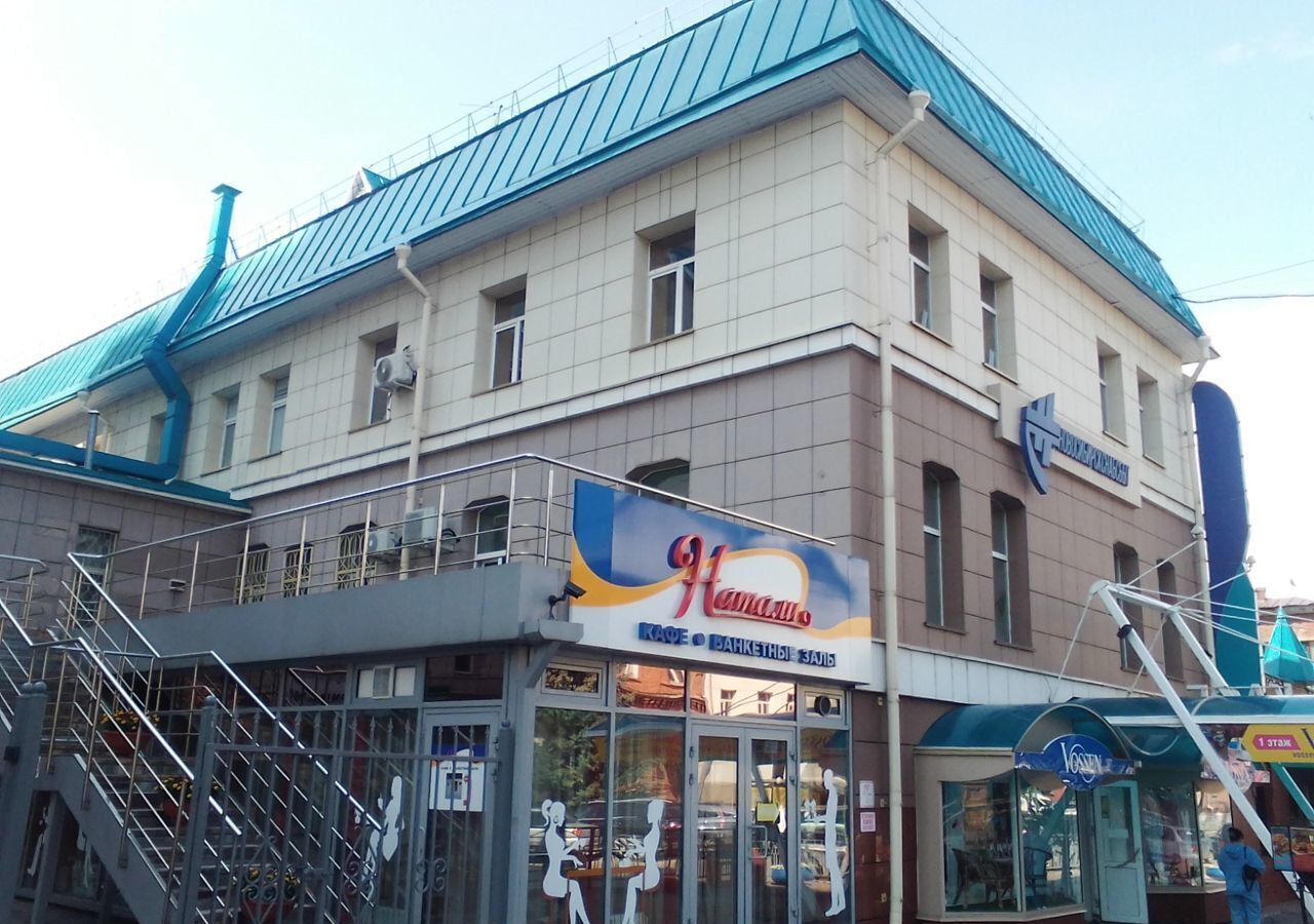 офис г Новосибирск ул Коммунистическая 48 Площадь Ленина фото 2