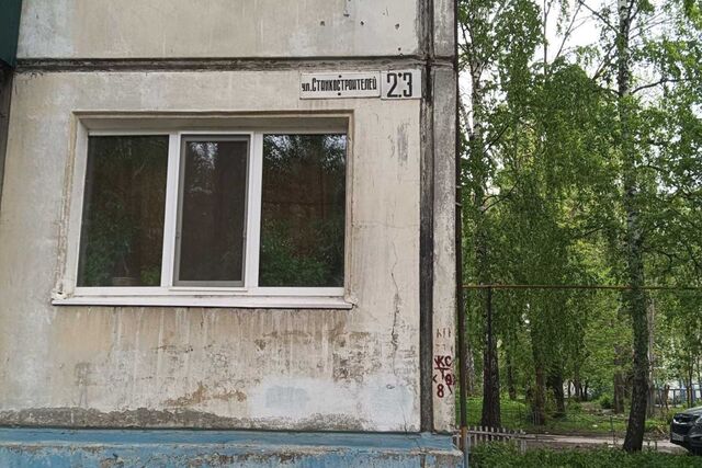 ул Станкостроителей 23 городской округ Ульяновск фото