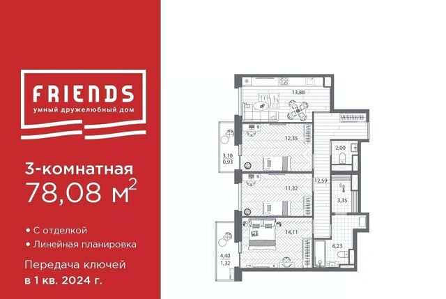 метро Озерки наб Реки Каменки 13к/3 фото