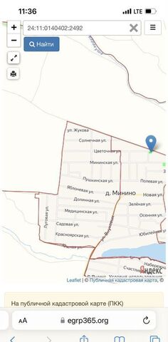 земля д Минино ул Трактовая 7 сельсовет, Красноярск, Элитовский фото