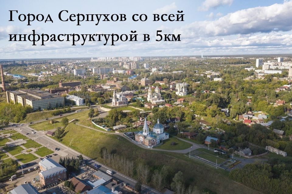 земля городской округ Серпухов деревня Гавшино фото 3