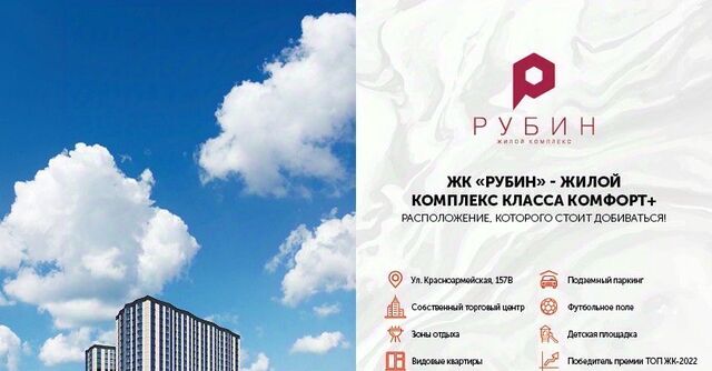 квартира р-н Кировский ул Красноармейская 157в/83с 3 фото