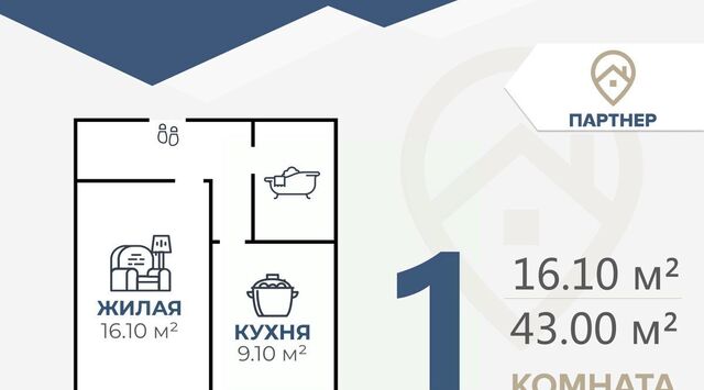 р-н Дзержинский ул Раздольная 3 фото