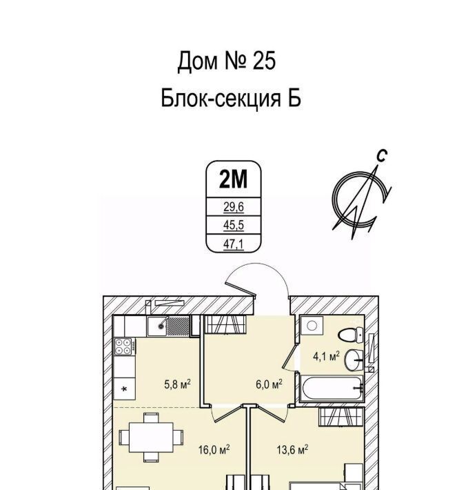 квартира г Кемерово р-н Ленинский 68-й микрорайон 25 фото 1