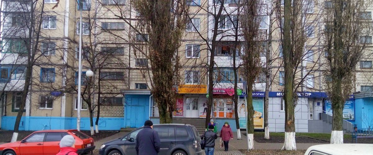 свободного назначения г Белгород Западный ул Губкина 21 фото 1