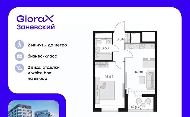 пр-кт Энергетиков 2к/1 фото