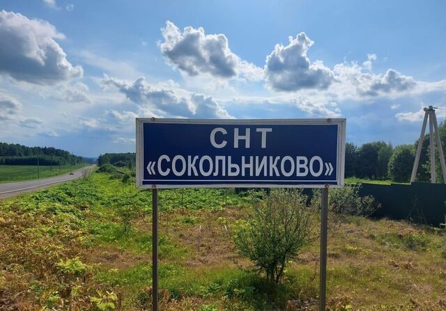 снт Сокольниково Можайск фото