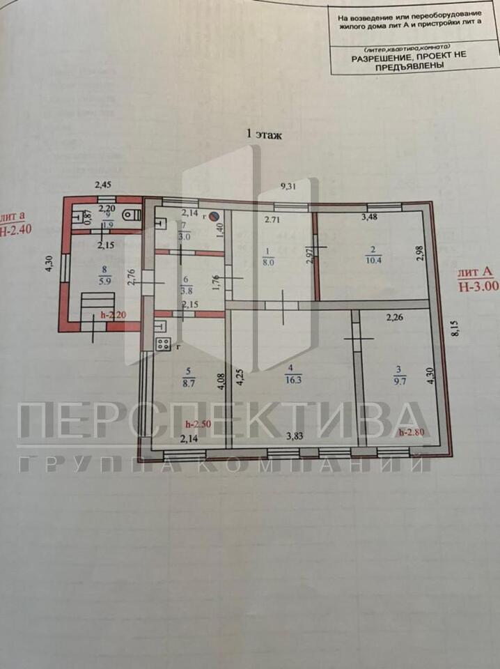 земля г Новороссийск с Мысхако ул Ленина 138 муниципальное образование Новороссийск фото 17