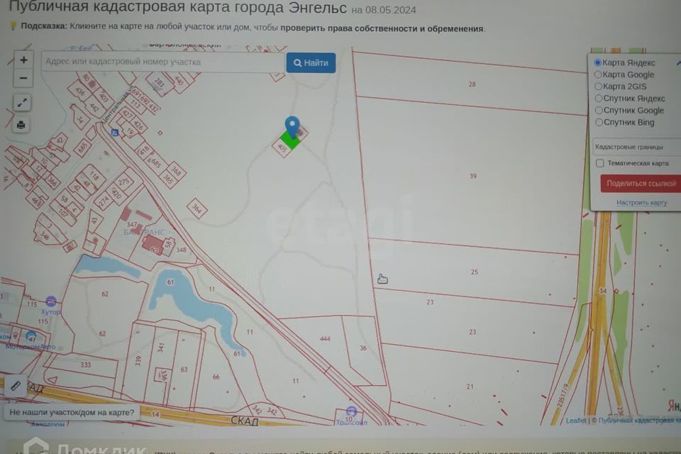 земля муниципальное образование Саратов, Гагаринский район фото 9