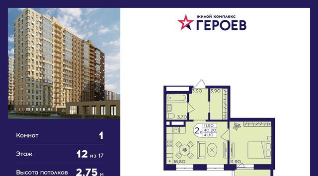 квартира к 408, Новокосино фото