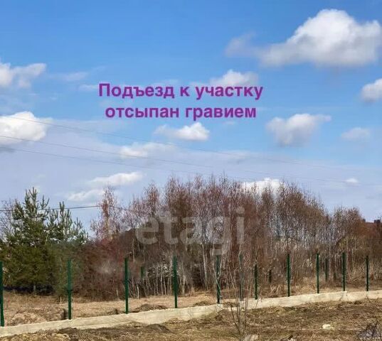Ропшинское с/пос, Ропшинская долина кп, Радужный кп, ул. Оранжевая, 2 фото