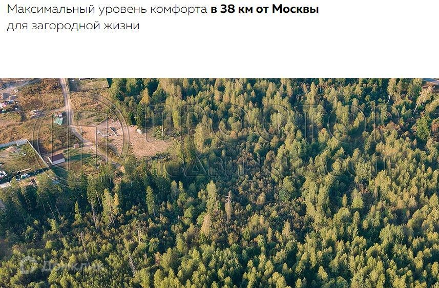 земля городской округ Щёлково коттеджный поселок Мишнёво Лайф фото 6