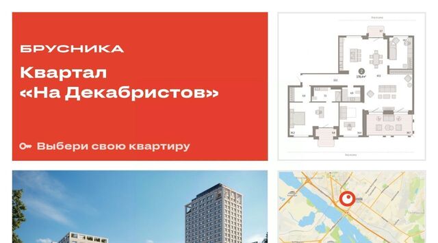 квартира р-н Октябрьский дом 53с фото