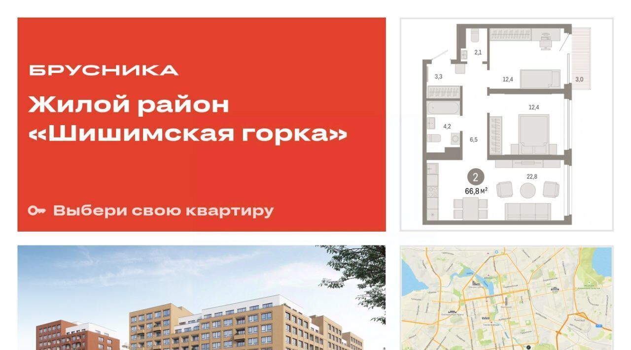 квартира г Екатеринбург Ботаническая ул Павлодарская 17 фото 1