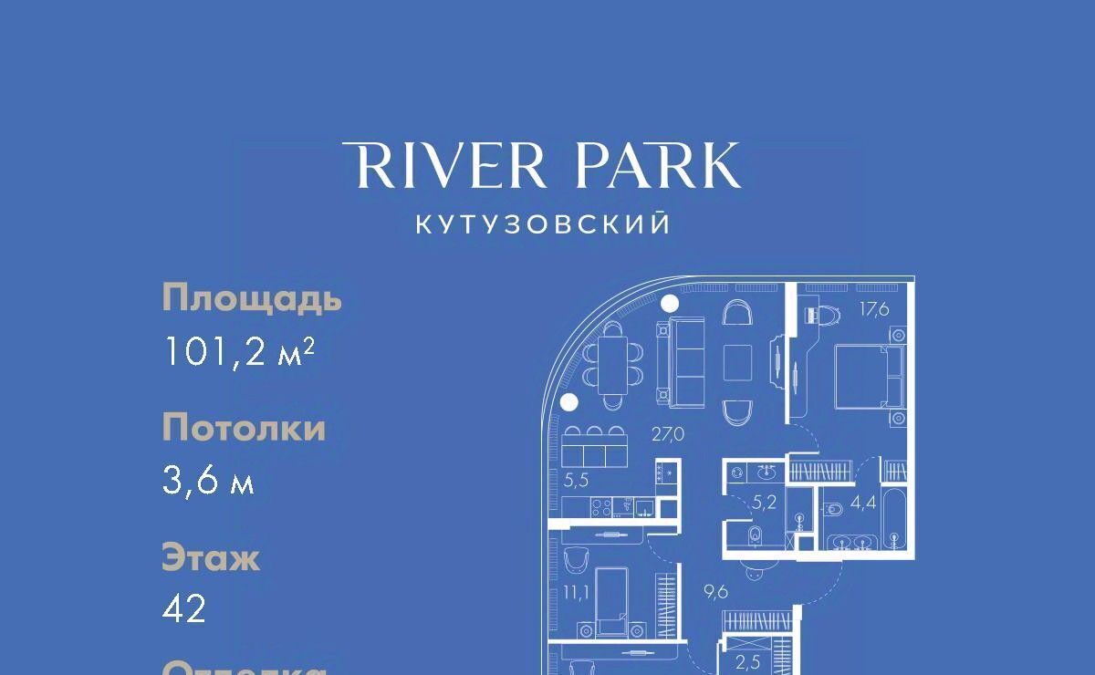 квартира г Москва метро Фили просп. Багратиона фото 1
