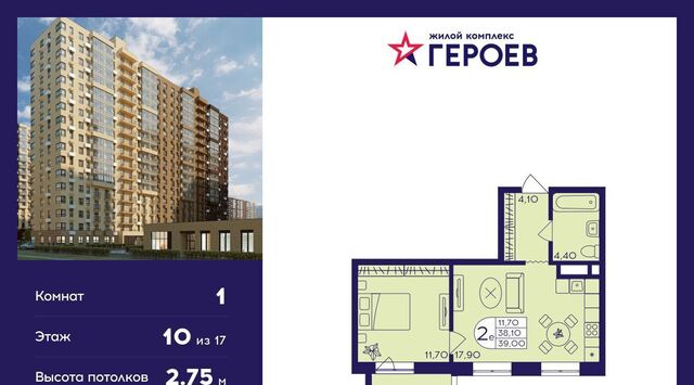 квартира Центр-2 к 408, Новокосино фото