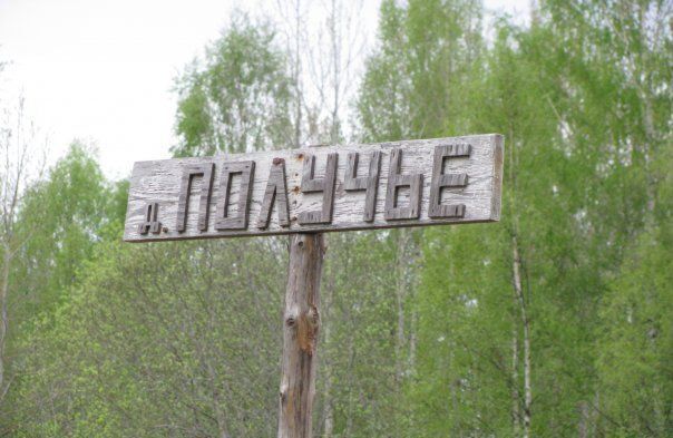 Котельское сельское поселение, 25, Усть-Луга фото