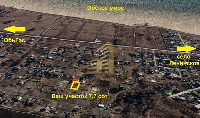 земля с Ленинское ул 5-я Благодатная 4а Морской сельсовет, Новосибирск фото