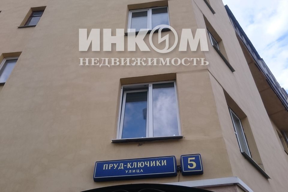 квартира г Москва ул Пруд-Ключики 5 Юго-Восточный административный округ фото 2