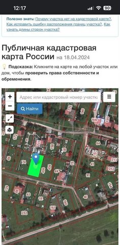 земля д Краснополье Яснополянское, муниципальное образование, Щекино фото