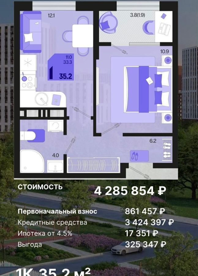 квартира г Горячий Ключ ул Ленина 193д фото 1