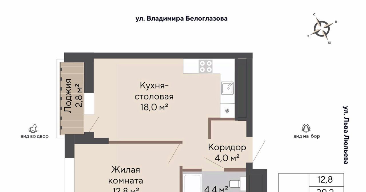 квартира г Екатеринбург Эльмаш ЖК Изумрудный Бор Проспект Космонавтов, жилрайон фото 1