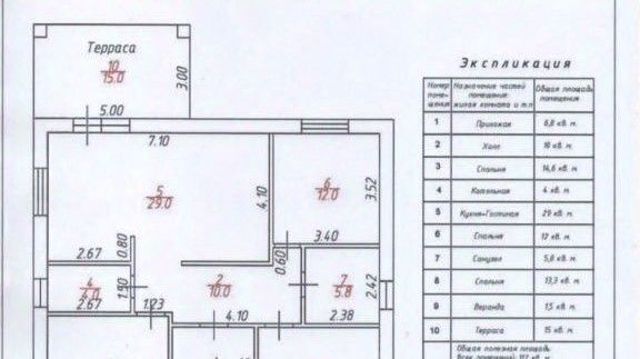 дом р-н Белгородский с Стрелецкое ул Яблочная 42 фото 7