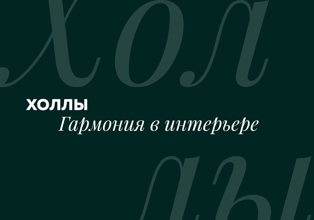 квартира г Астрахань р-н Трусовский ул Капитана Краснова з/у 23 фото 27