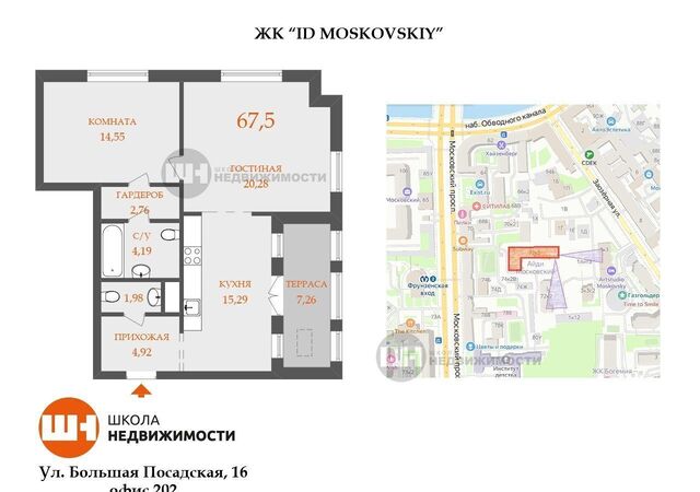 метро Фрунзенская пр-кт Московский 72 фото