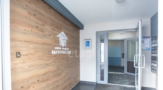 квартира г Екатеринбург п Мичуринский ул Майская 70 Академический муниципальное образование фото 28