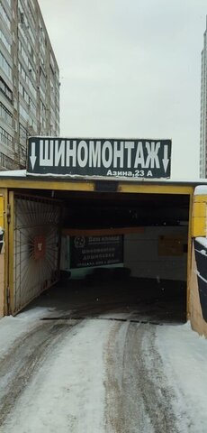 г Екатеринбург Уральская ул Азина 23а фото