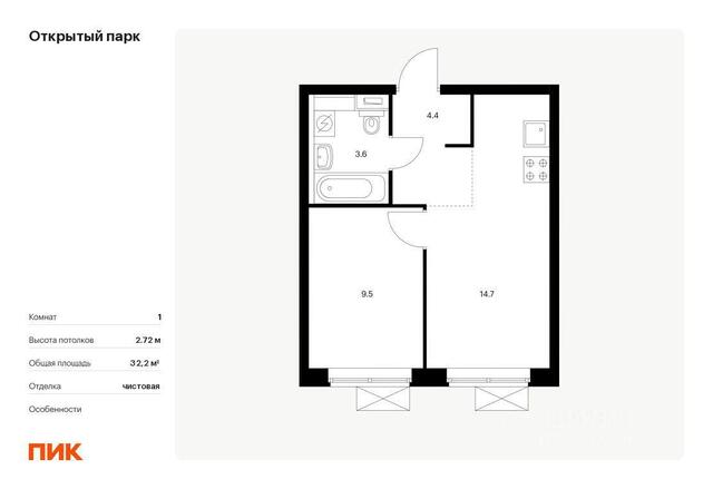 ВАО Иртышская улица, 5А c1-13, Московская область фото