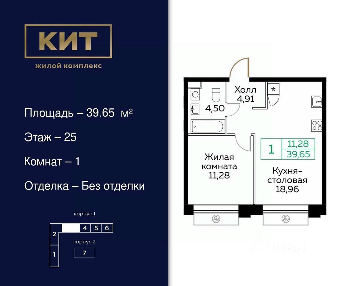 квартира г Мытищи ул Рождественская с 8 фото 1