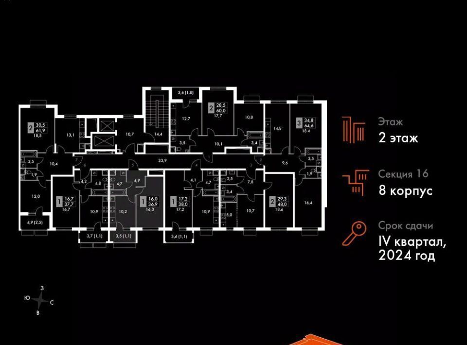 квартира городской округ Ленинский п Развилка ЖК «Римский» Зябликово фото 2