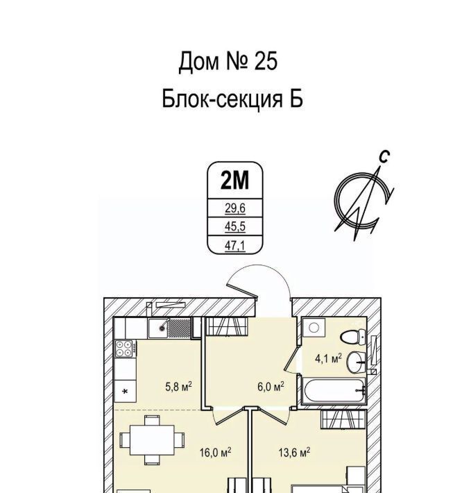 квартира г Кемерово р-н Ленинский 68-й микрорайон 25 фото 1