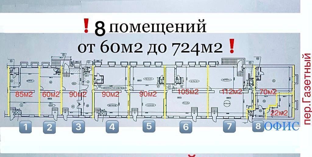 свободного назначения г Ростов-на-Дону р-н Октябрьский ул Красноармейская 61/101 фото 7