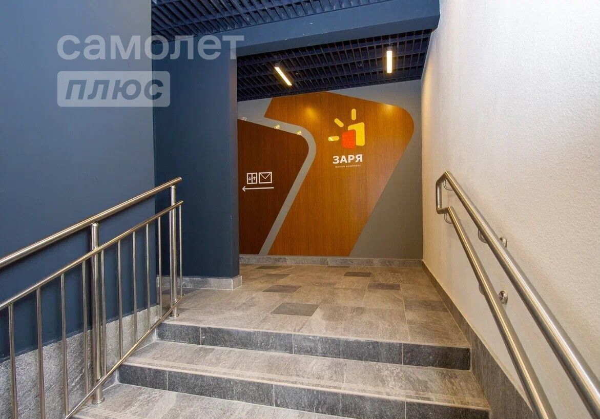 квартира г Ульяновск р-н Железнодорожный ул Варейкиса 52 фото 11