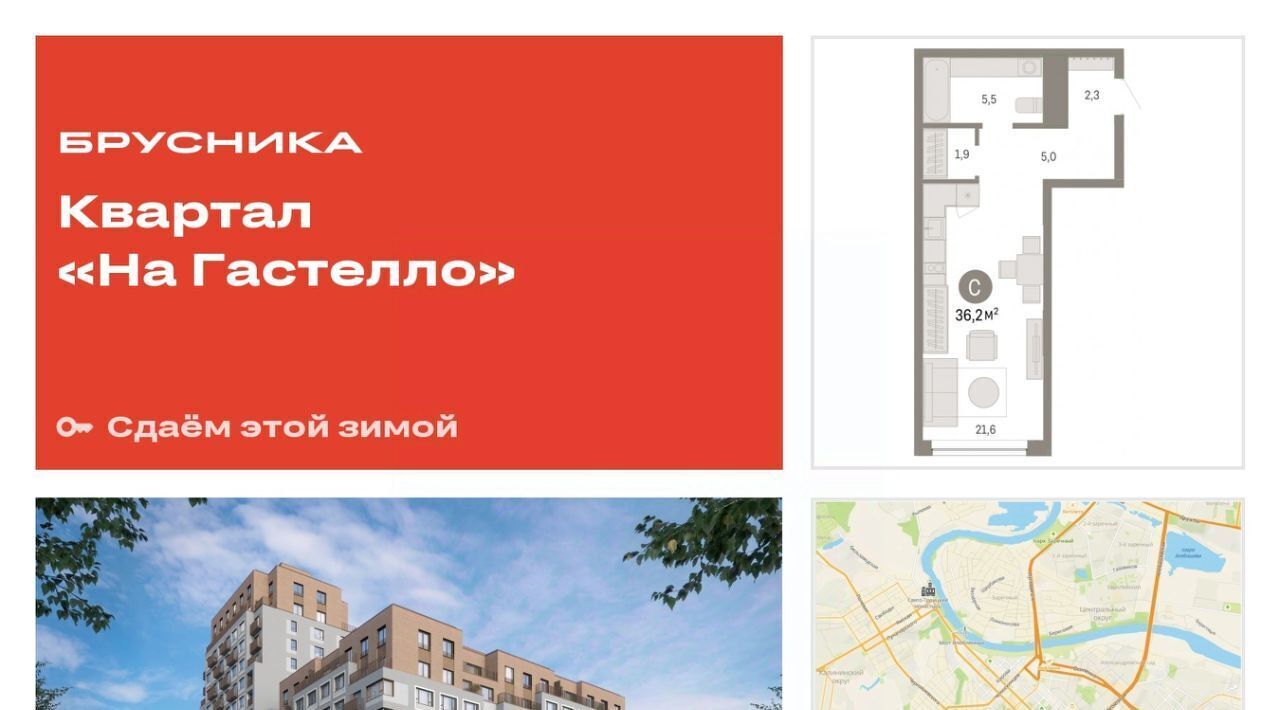 квартира г Тюмень р-н Калининский ул Молодогвардейцев 5к/1 фото 1