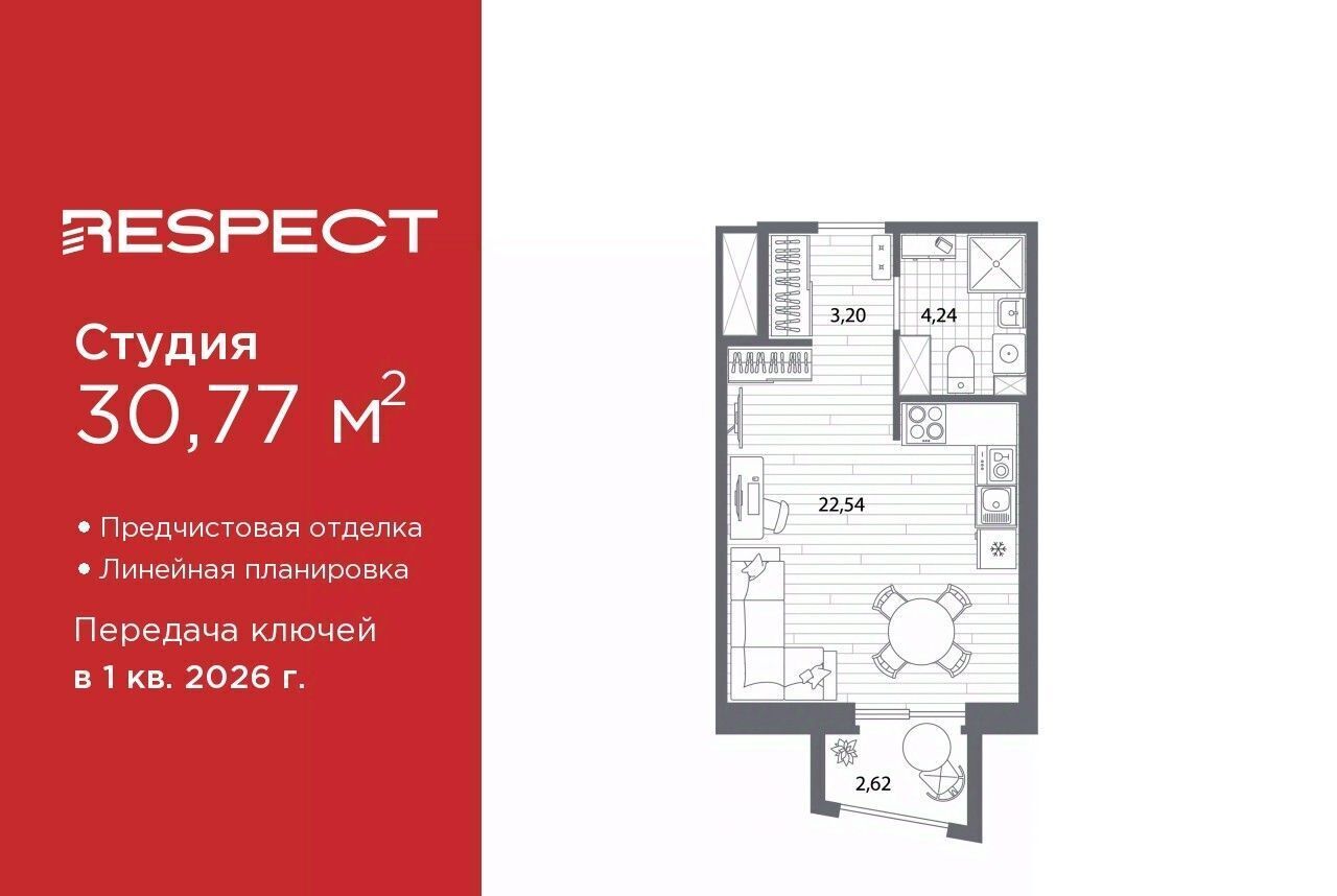 квартира г Санкт-Петербург метро Выборгская пр-кт Полюстровский фото 1
