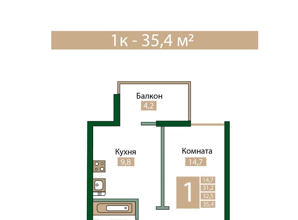 квартира р-н Симферопольский пгт Молодежное фото 1