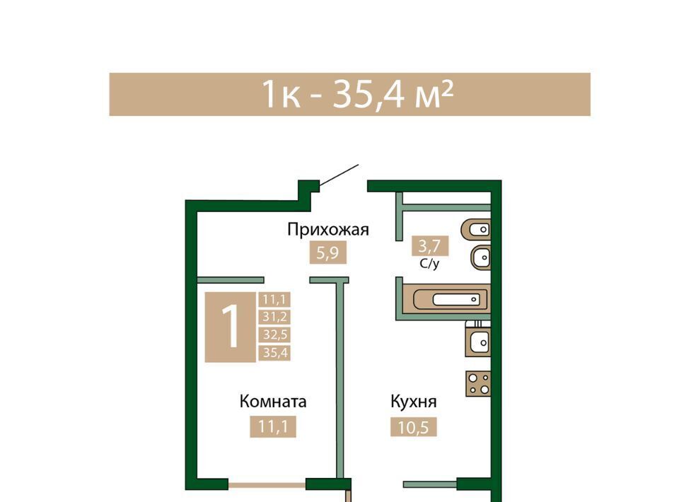 квартира р-н Симферопольский пгт Молодежное фото 1