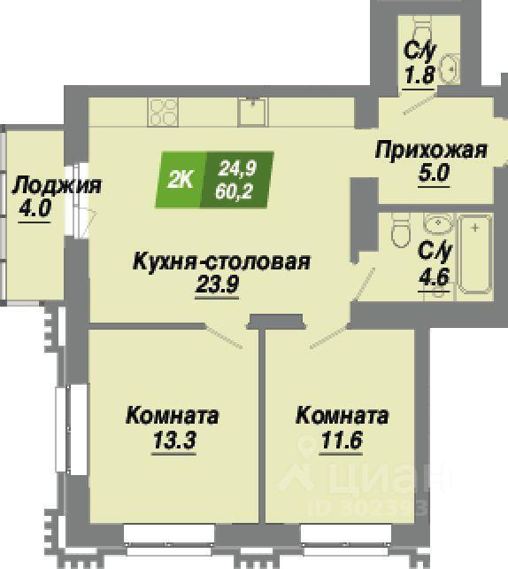 квартира г Новосибирск р-н Калининский ул Осоавиахима 30 фото 2