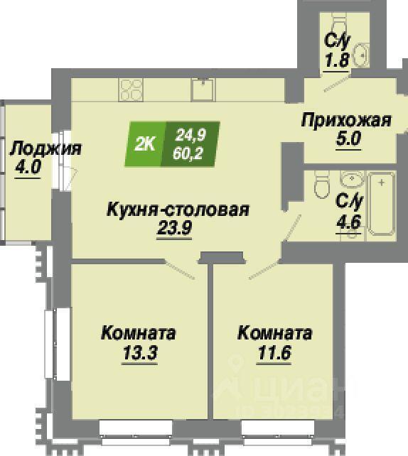 квартира г Новосибирск р-н Калининский ул Осоавиахима 30 фото 2