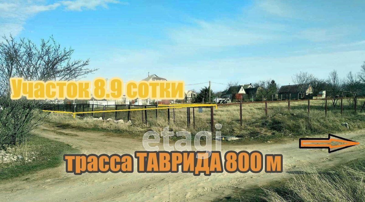 земля р-н Симферопольский с Трудовое тер. ТСН Зодчий фото 2