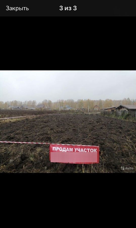 земля р-н Новосибирский п Воробьевский сельсовет, ДНТ Реестр, 147, Новосибирск, Кудряшовский фото 1