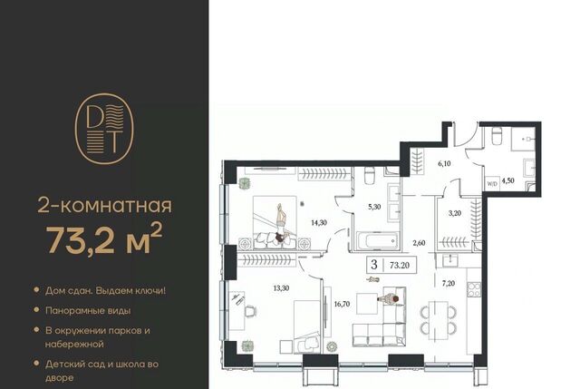 метро Коломенская фото